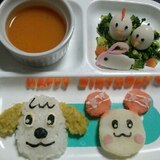 1才の誕生日わんわん・うーたんプレート